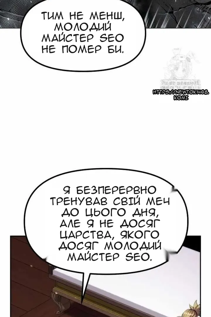 Сторінка 47
