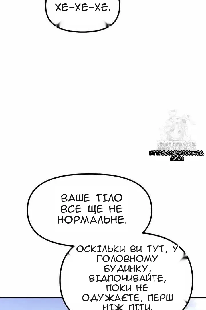 Сторінка 55