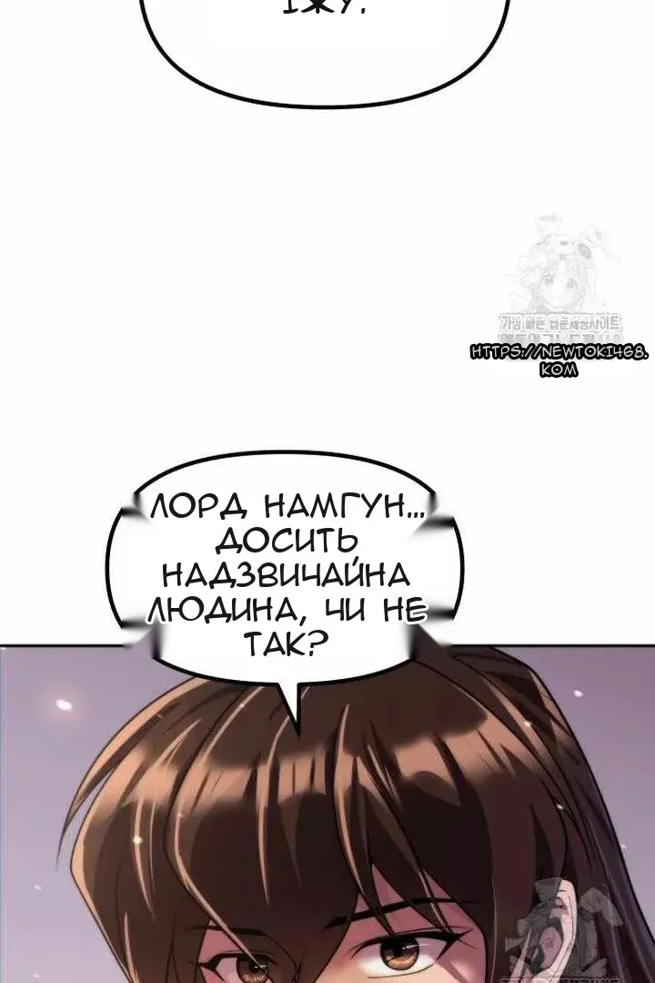 Сторінка 59