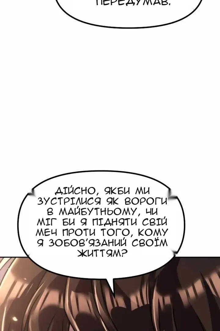 Сторінка 62