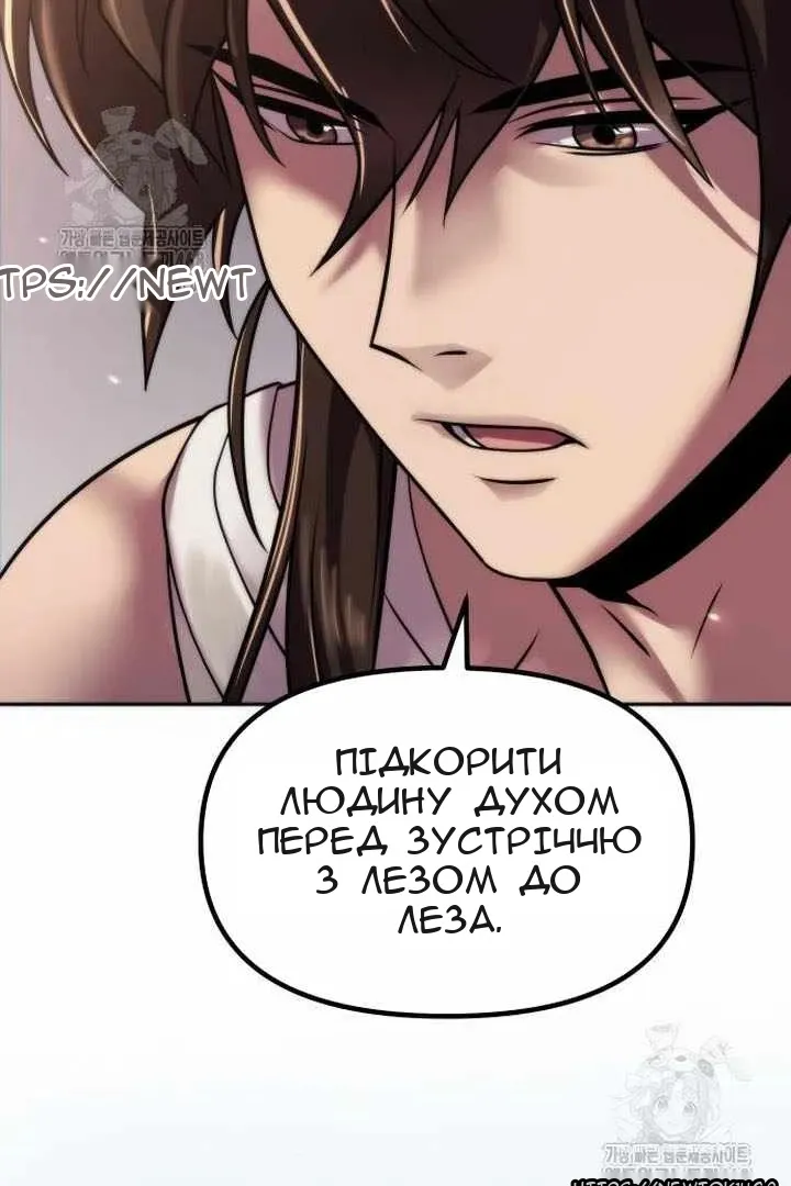 Сторінка 63