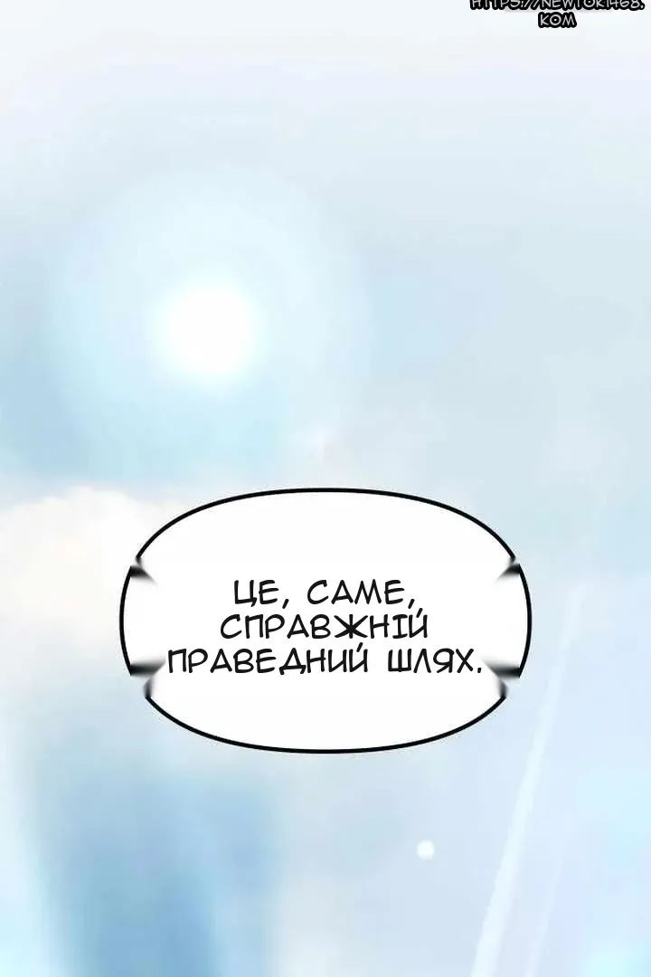 Сторінка 64