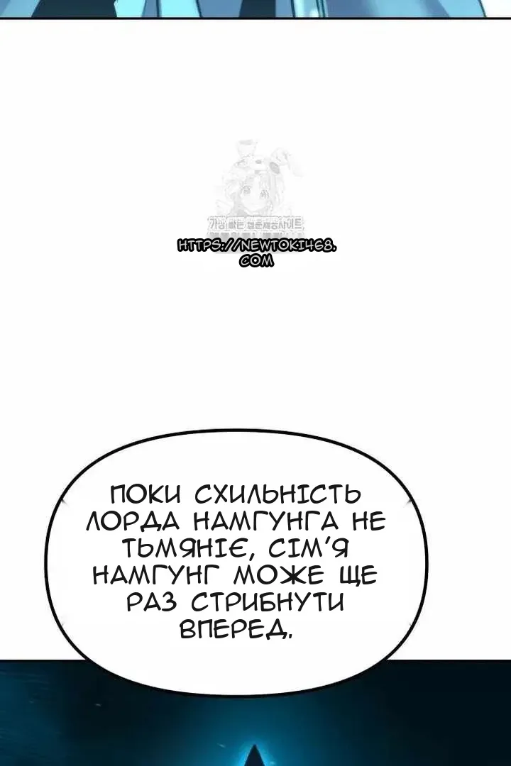 Сторінка 66