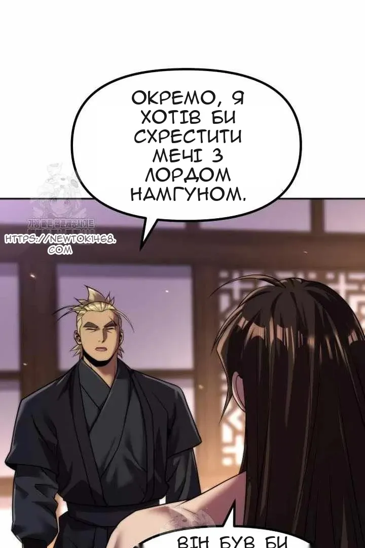 Сторінка 68