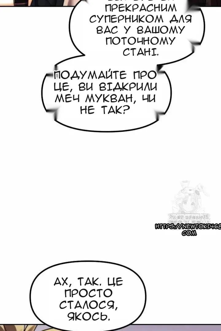Сторінка 69