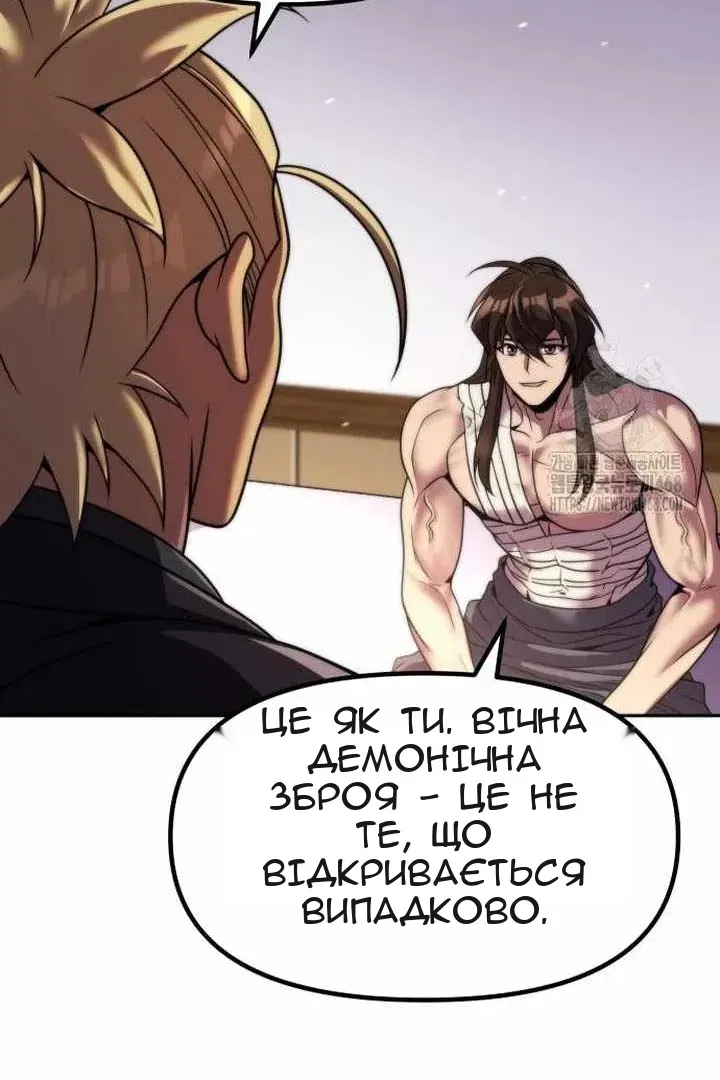 Сторінка 70