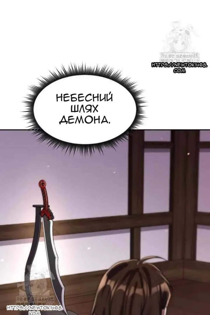 Сторінка 72