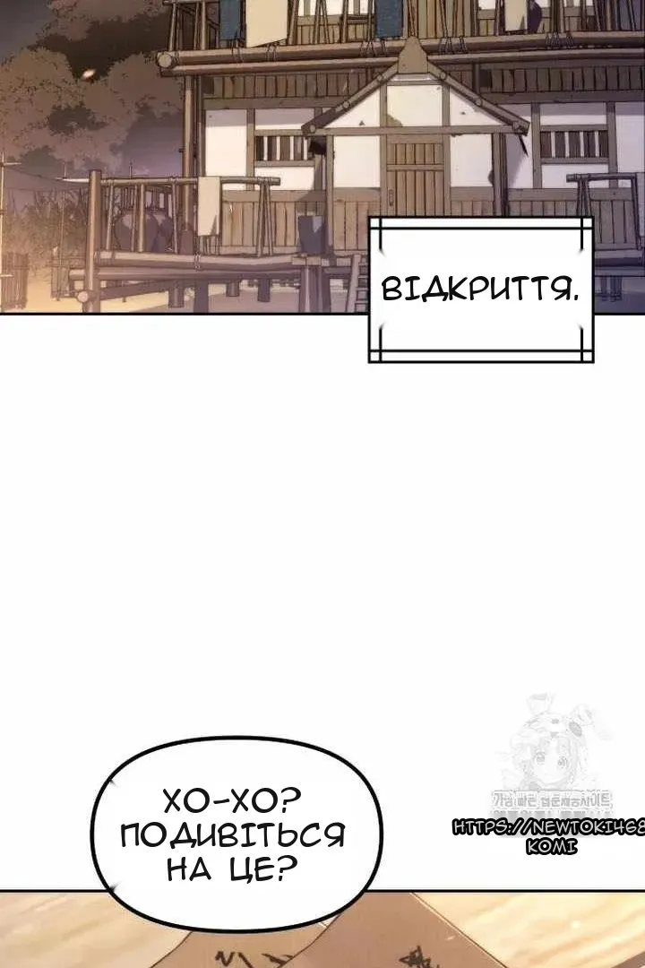 Сторінка 81