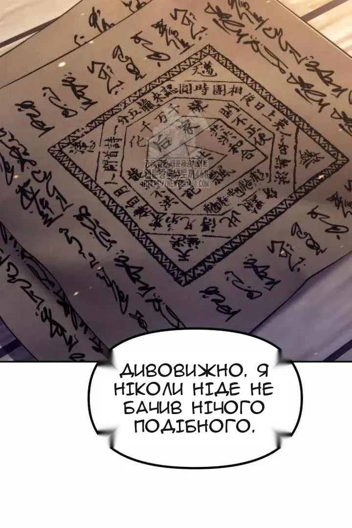 Сторінка 82