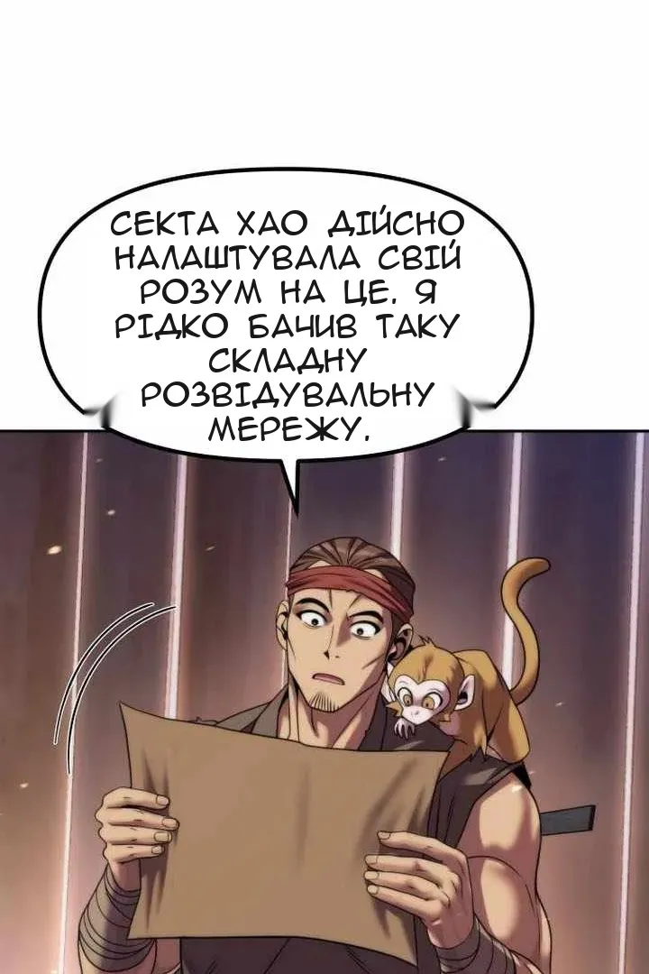 Сторінка 83