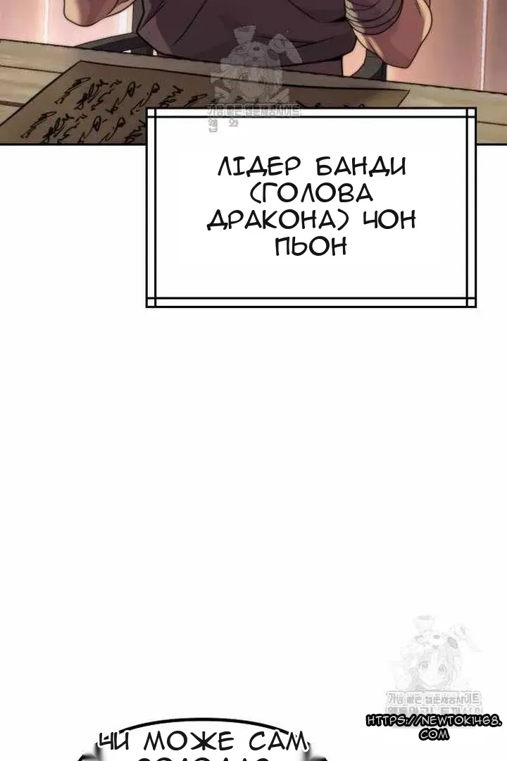 Сторінка 84