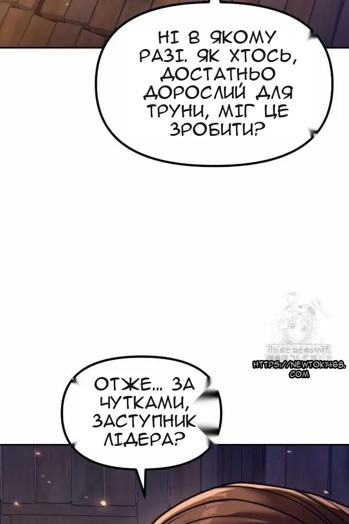 Сторінка 86