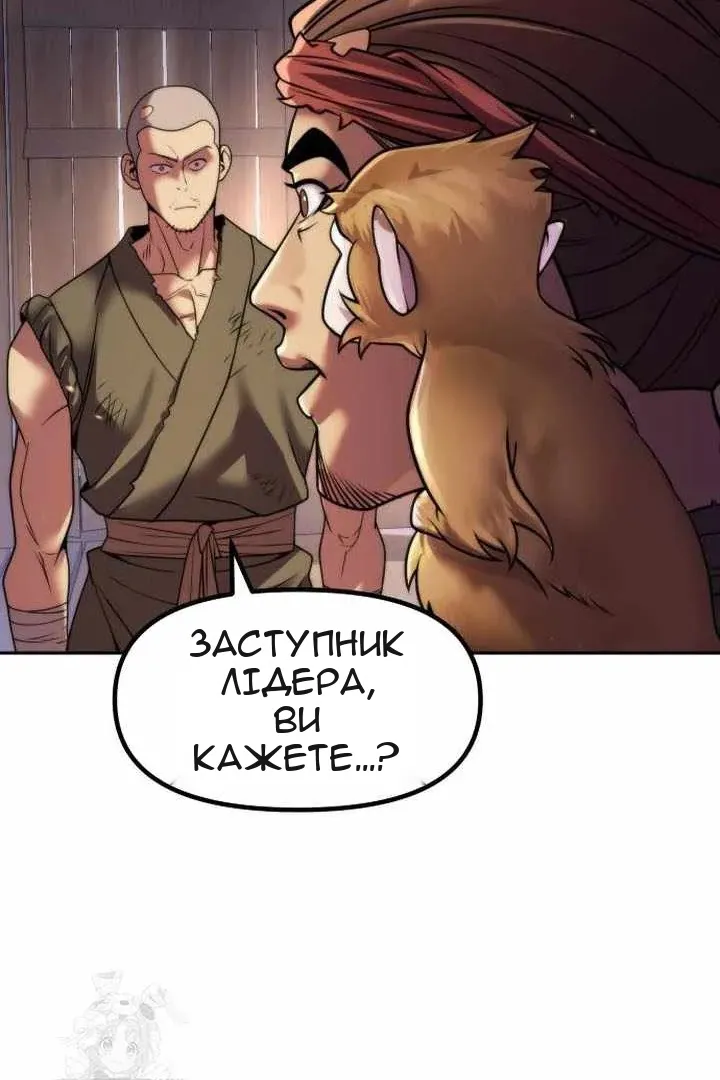 Сторінка 87