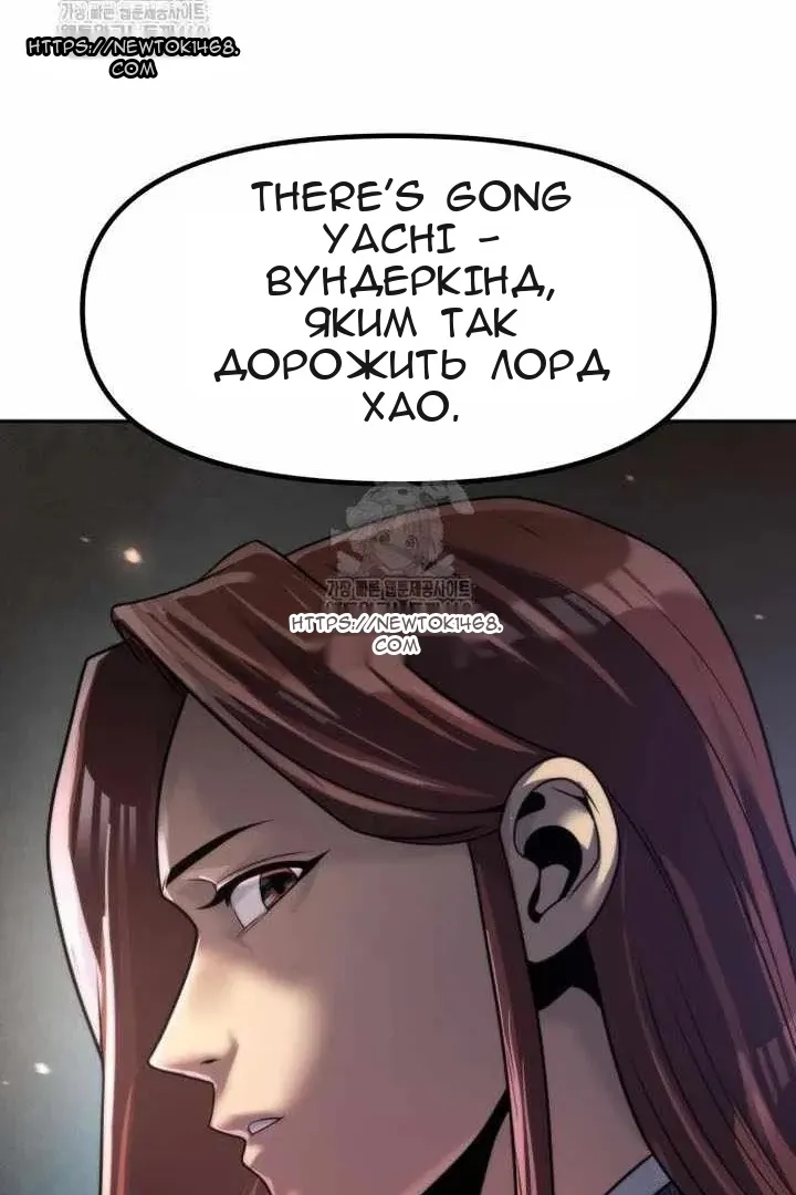 Сторінка 88