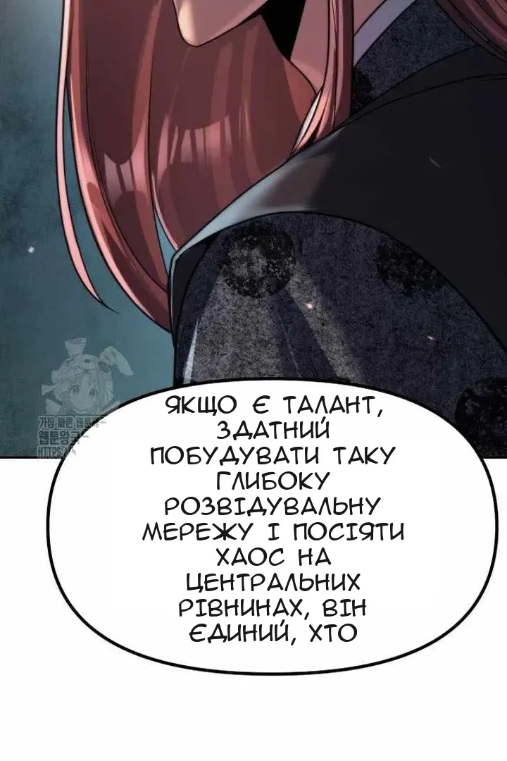 Сторінка 89