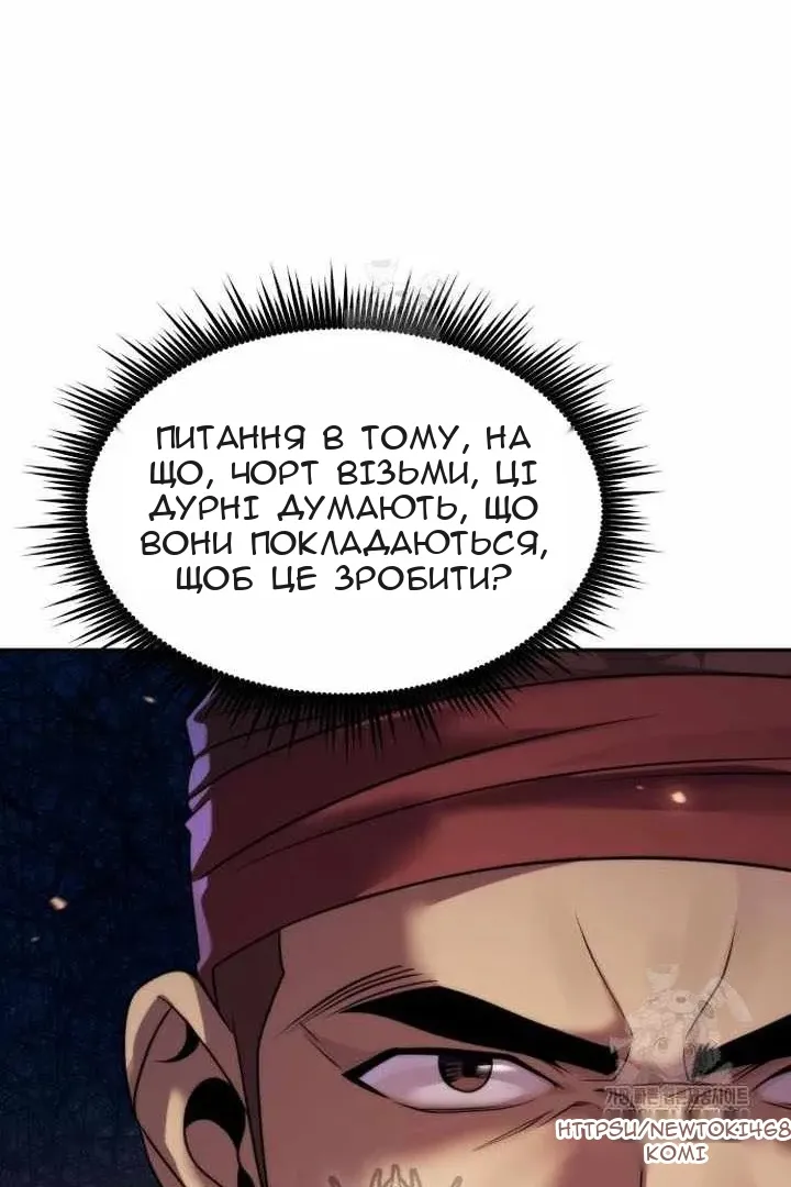 Сторінка 90