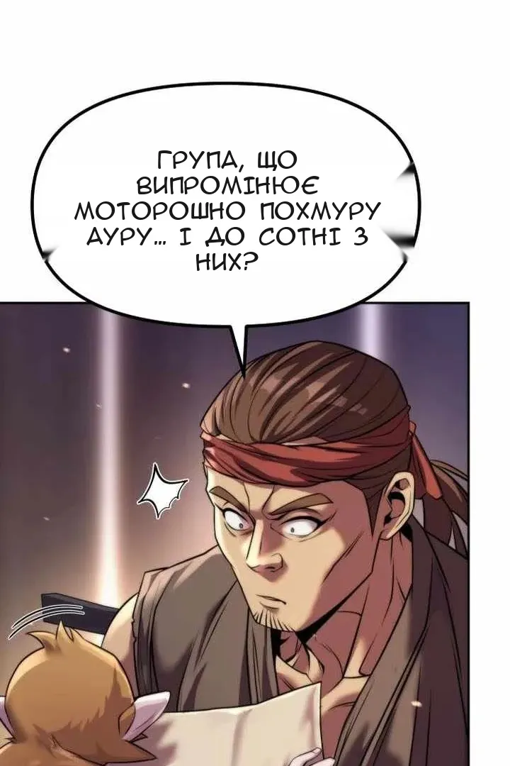 Сторінка 95