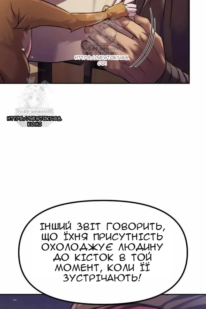 Сторінка 96