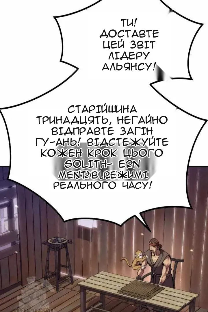 Сторінка 100