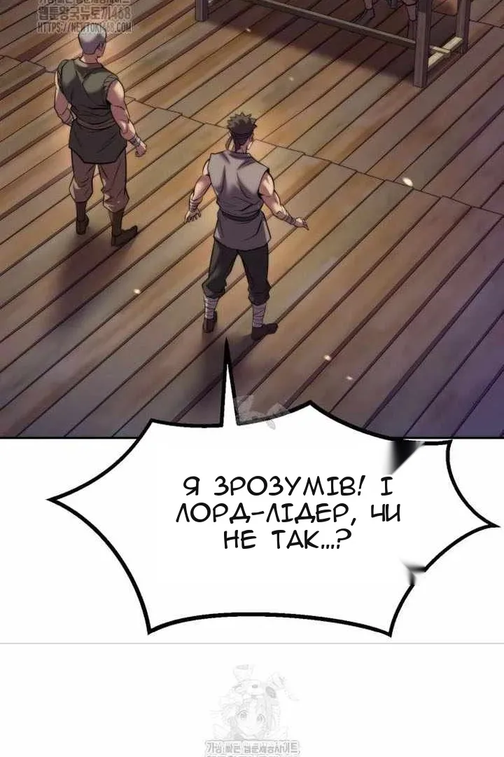 Сторінка 101