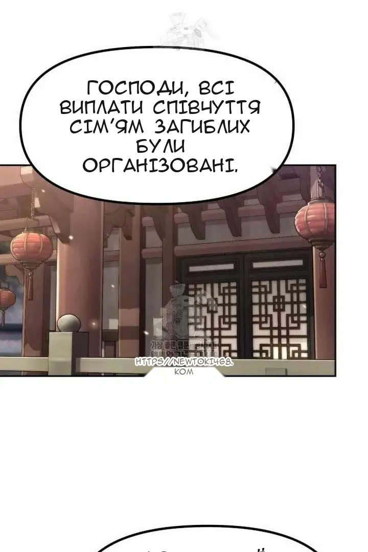 Сторінка 106