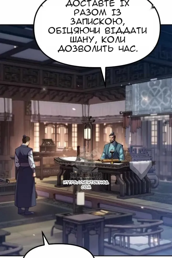 Сторінка 107