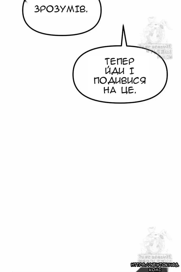 Сторінка 108