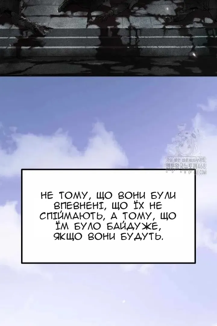 Сторінка 110