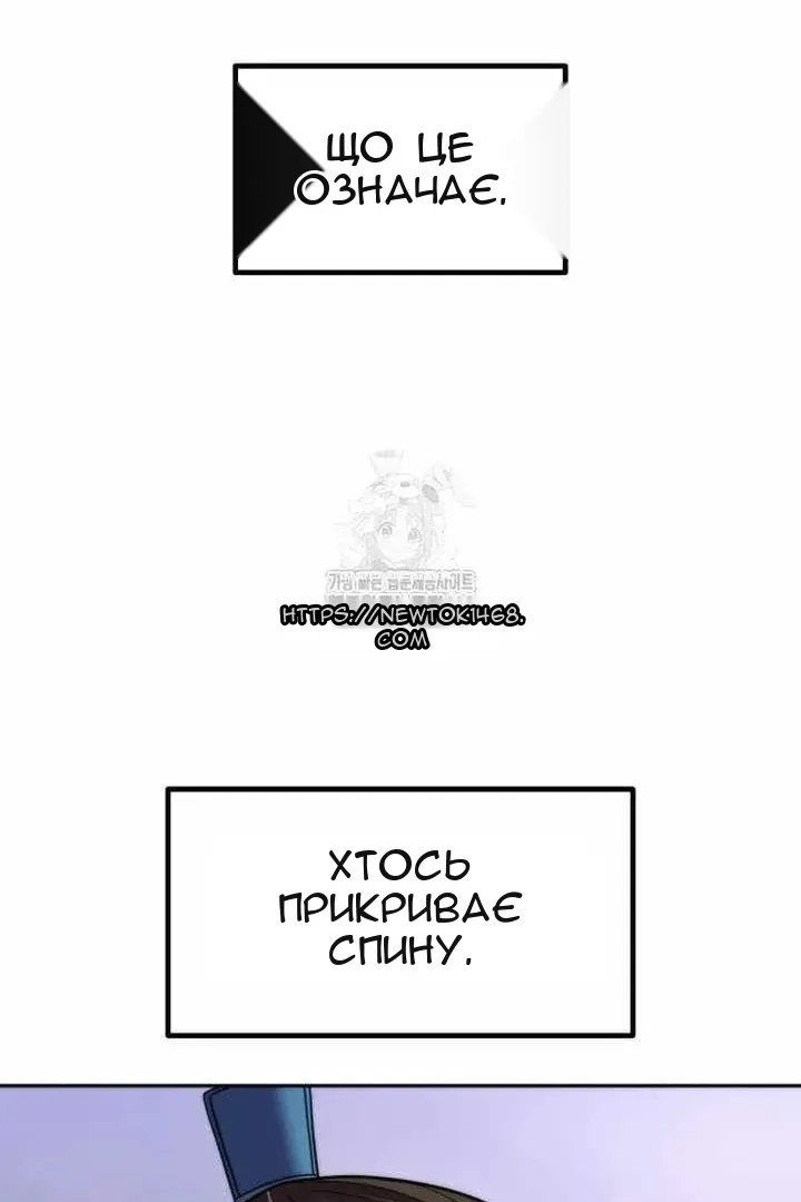 Сторінка 112