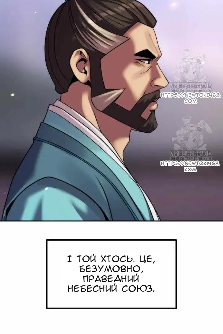 Сторінка 113