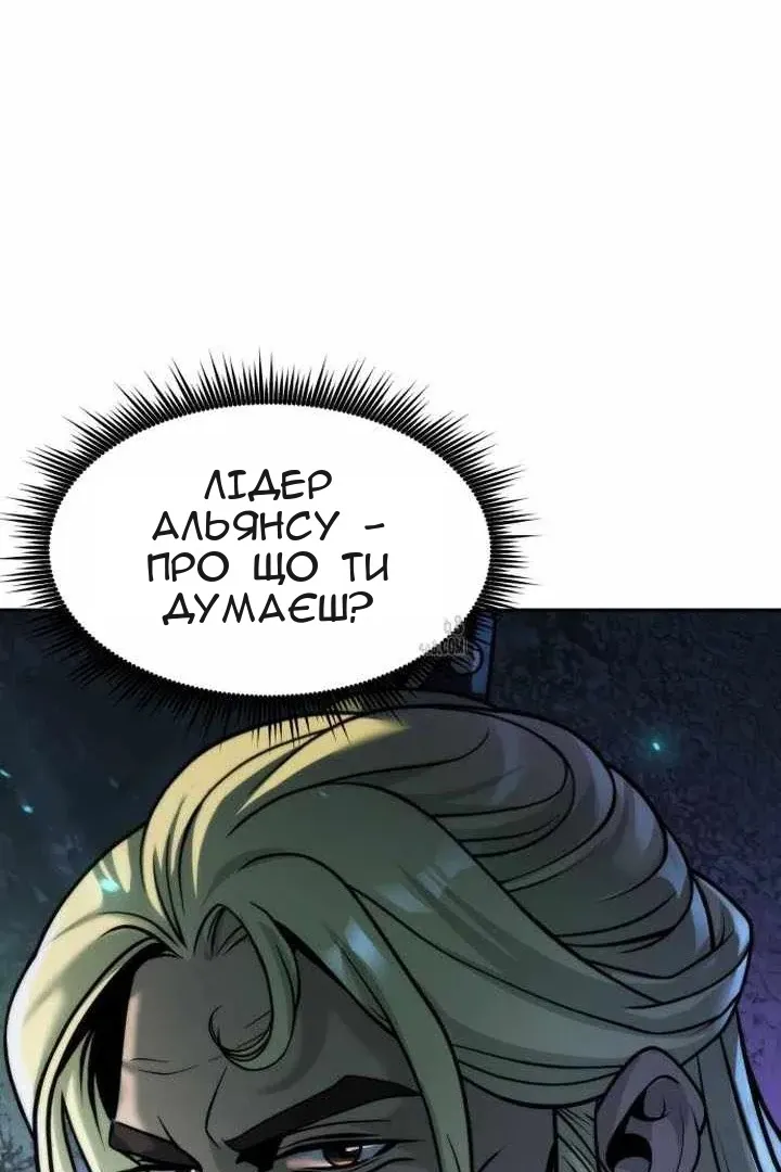 Сторінка 114