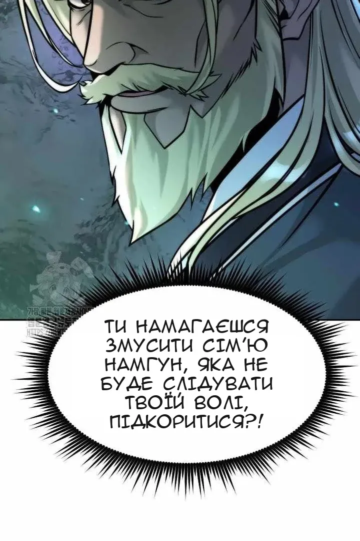 Сторінка 115