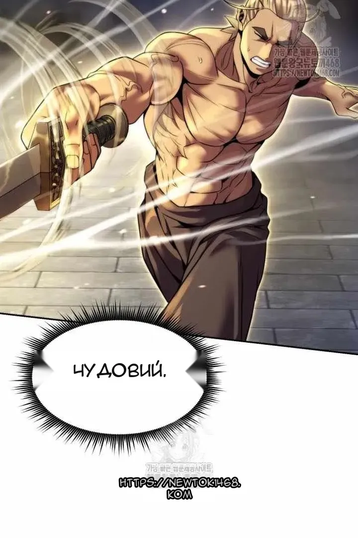 Сторінка 118
