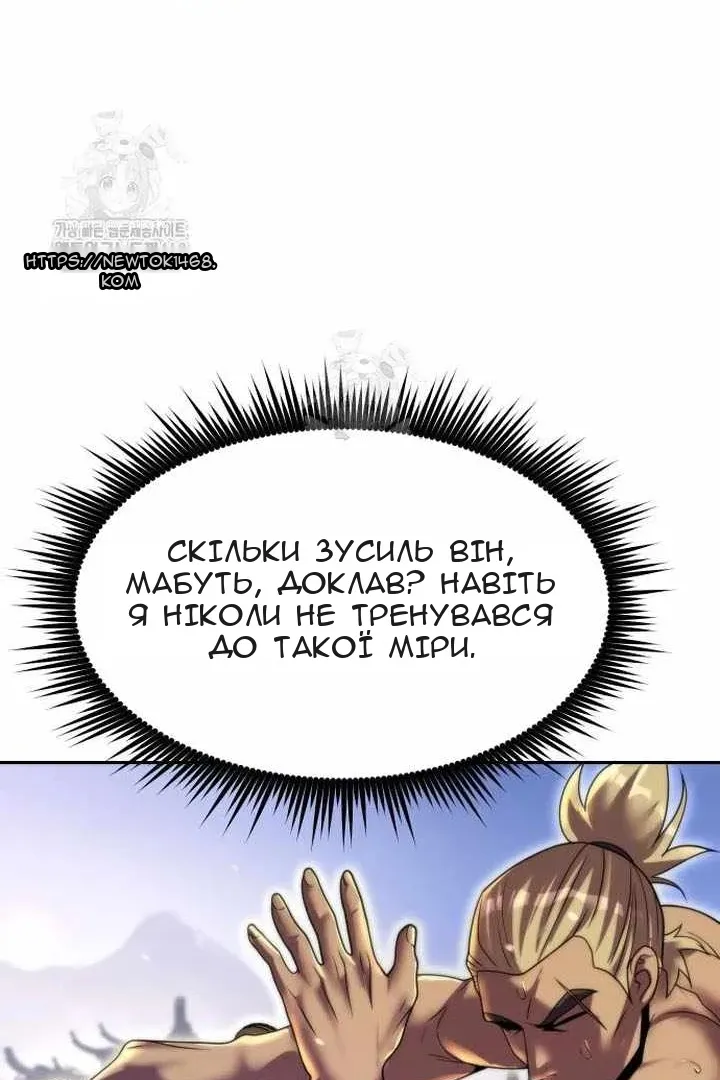 Сторінка 120
