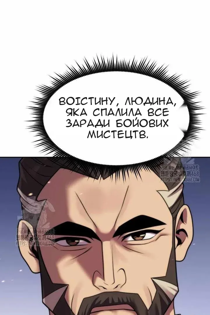 Сторінка 122