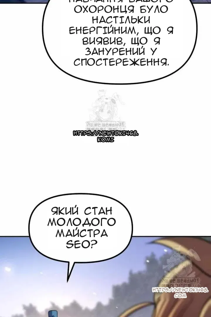 Сторінка 126