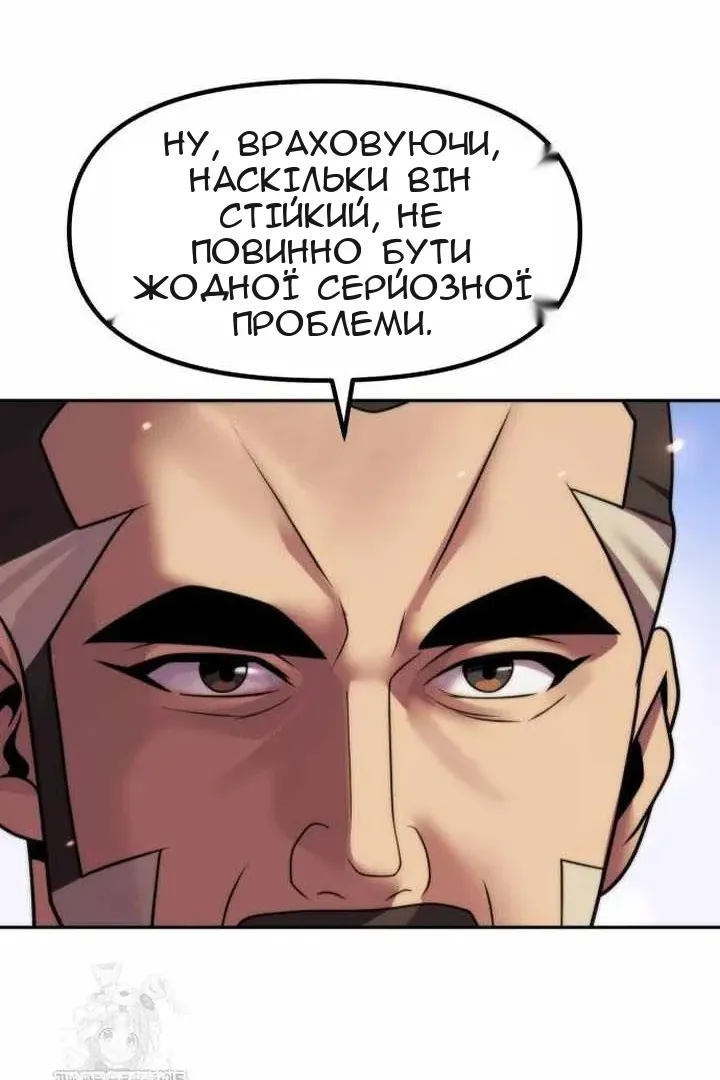 Сторінка 128