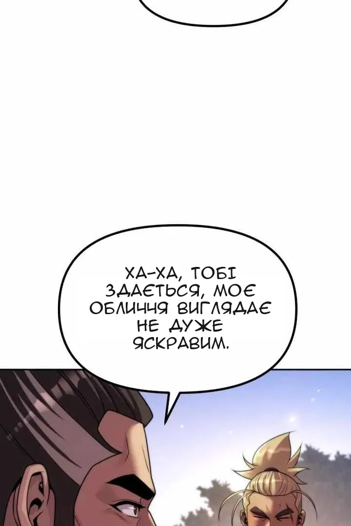 Сторінка 130