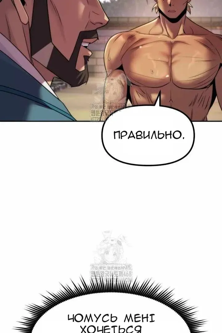 Сторінка 131