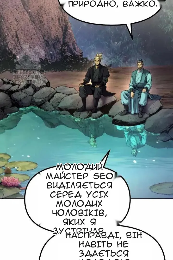 Сторінка 136