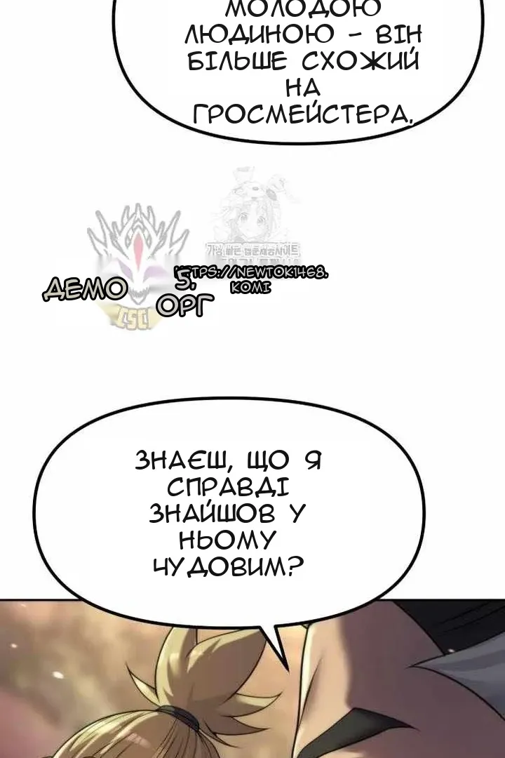 Сторінка 137