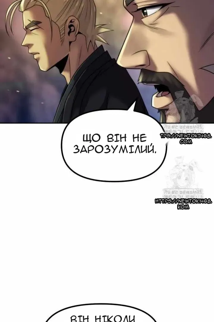 Сторінка 138