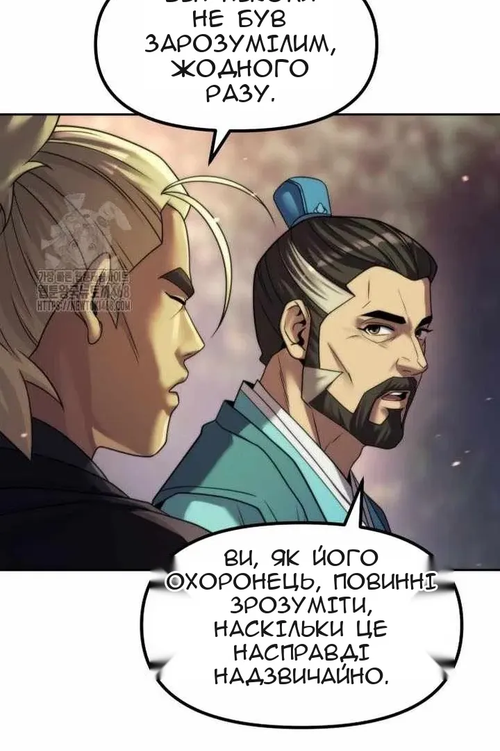 Сторінка 139