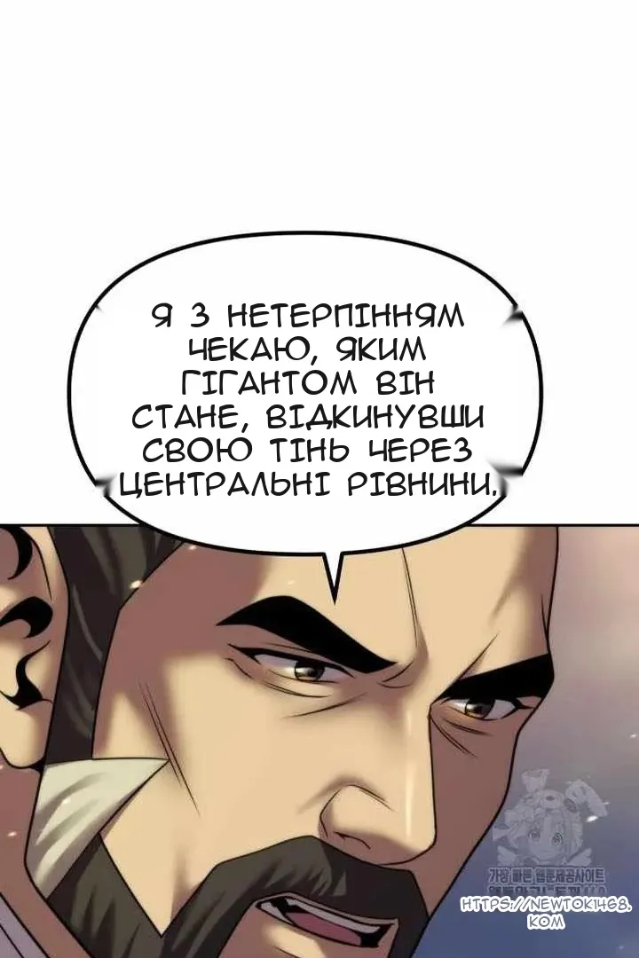 Сторінка 140