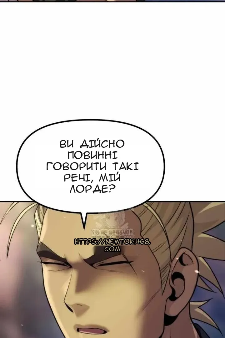 Сторінка 141