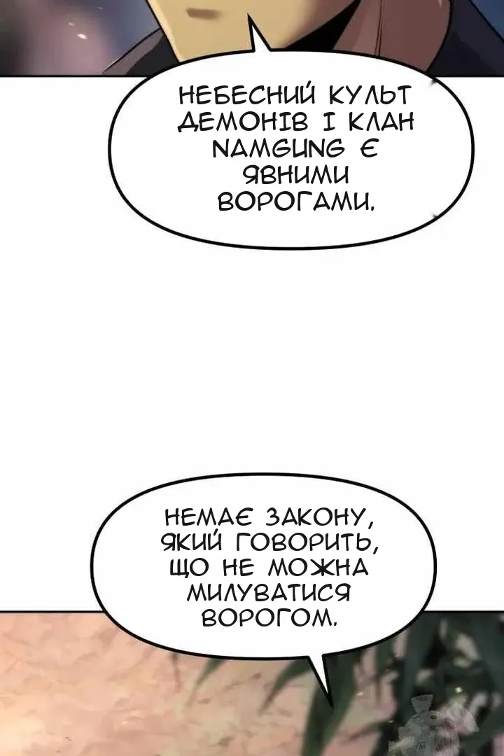Сторінка 142