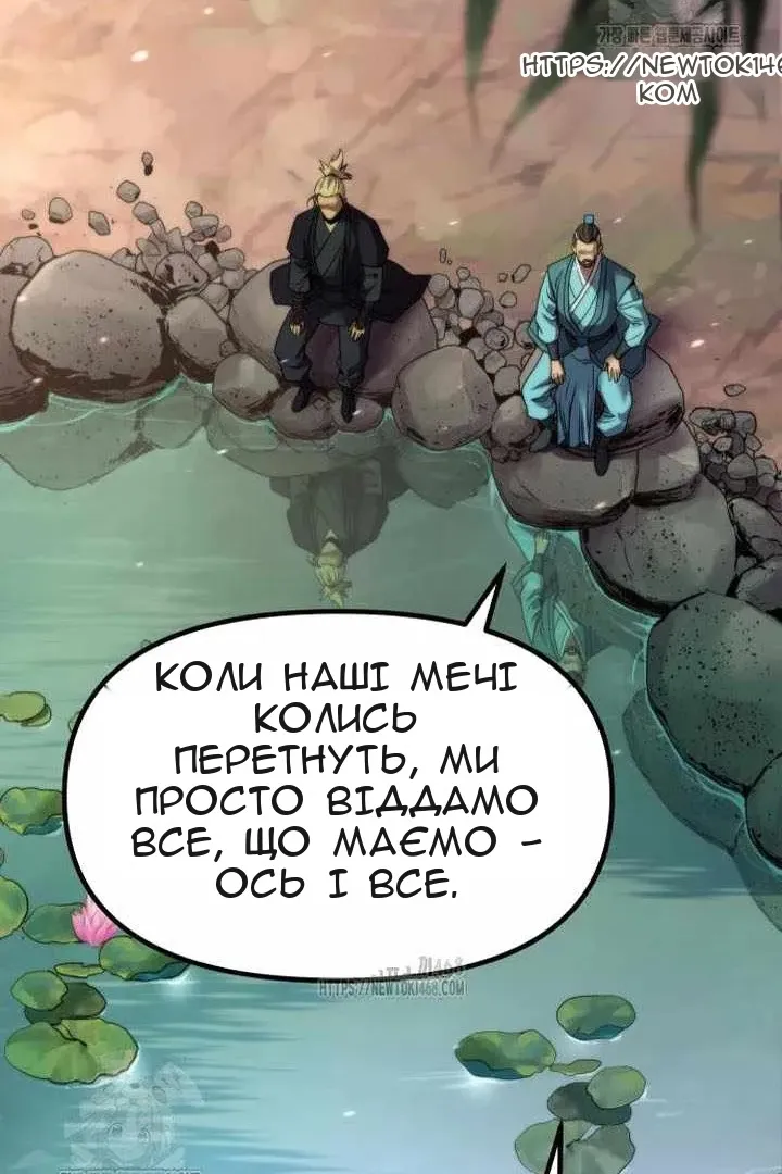 Сторінка 143