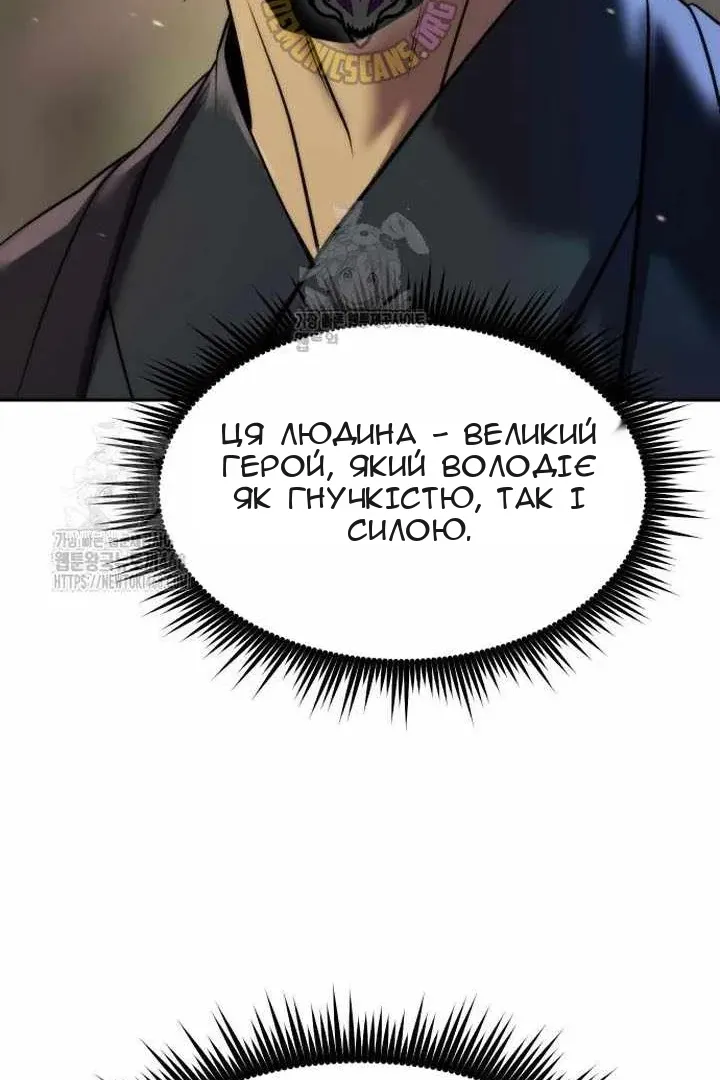 Сторінка 148