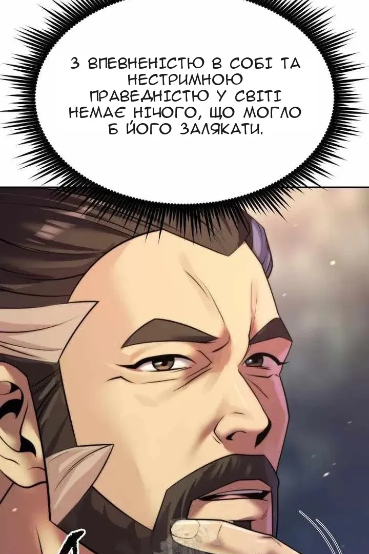 Сторінка 149