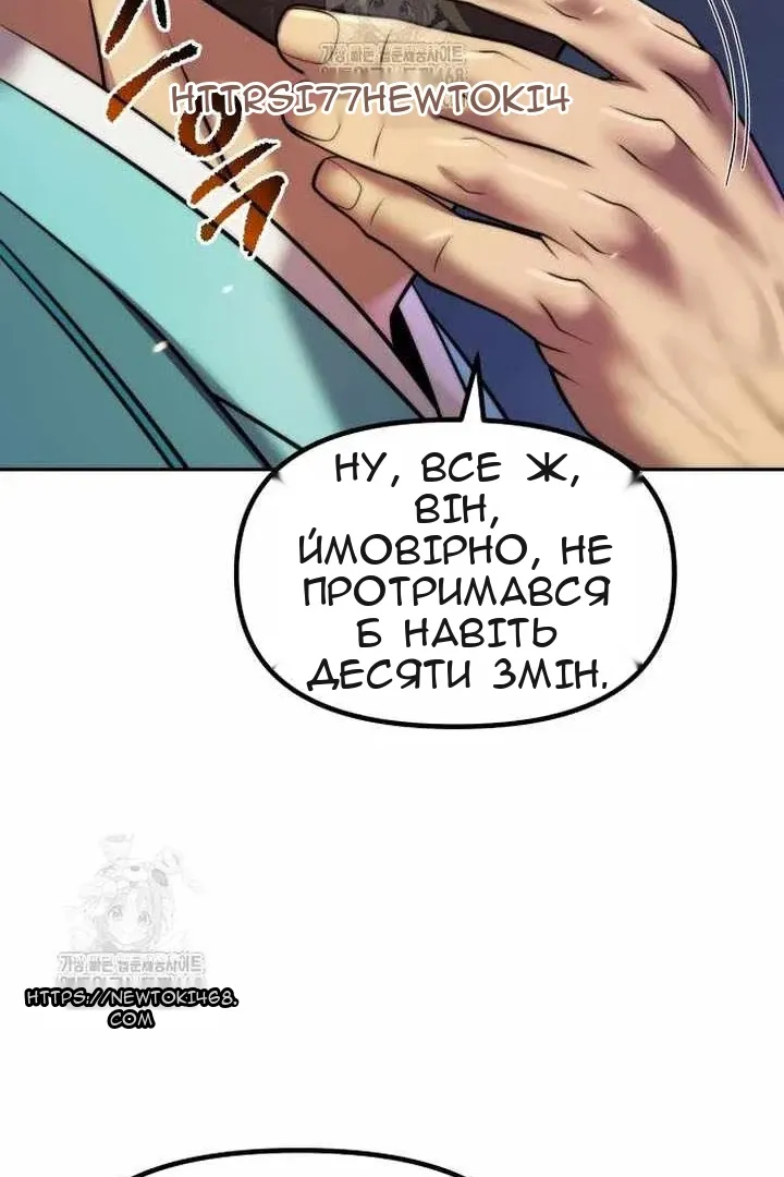 Сторінка 150